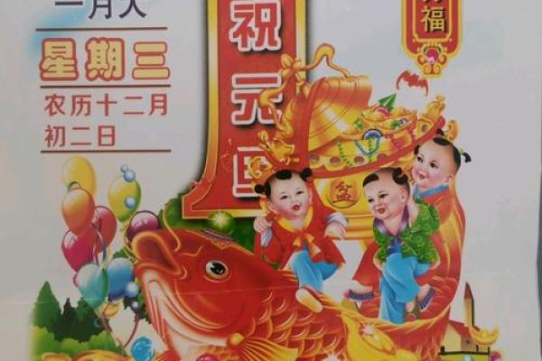 黄道吉日2025结婚吉日，2025年最准老黄历