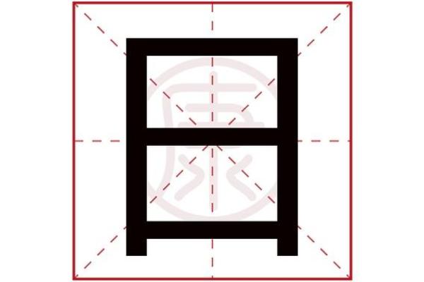 日子旁的字有什么，日子字旁的字有哪些字