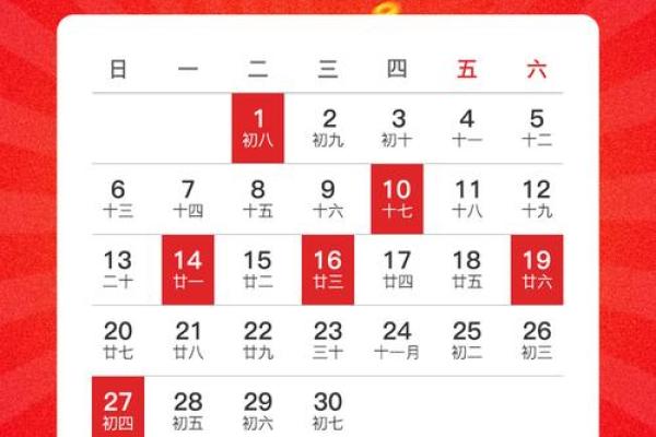 2025年最佳的入宅吉日一览表，2024年入宅吉日