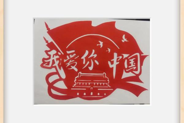 十月一日结婚是好日子吗，十月一日结婚的多吗