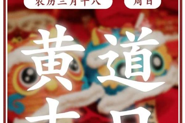 2025年5月16日是黄道吉日吗，2025年5月9日是黄道吉日吗