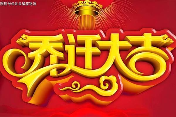 2025年3月11日黄道吉日查询，21年3月15号是黄道吉日么