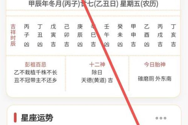 2024年吉日结婚查询，2024年结婚吉日一览表老黄历