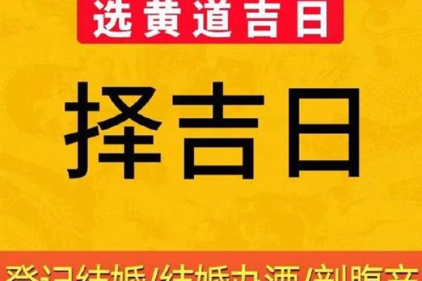 2025年9月入宅黄道吉日，2021年9月25日入宅