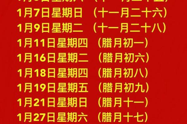 2023年乔迁入宅吉日，2o22年乔迁吉日