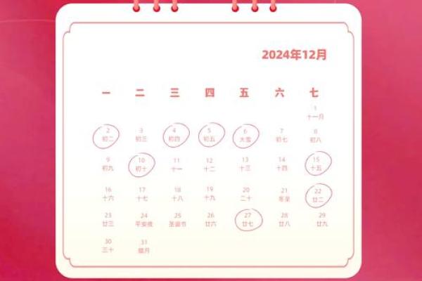 2023年乔迁入宅吉日，2o22年乔迁吉日