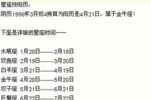 3月26号是什么日子，3月26号是什么日子中国