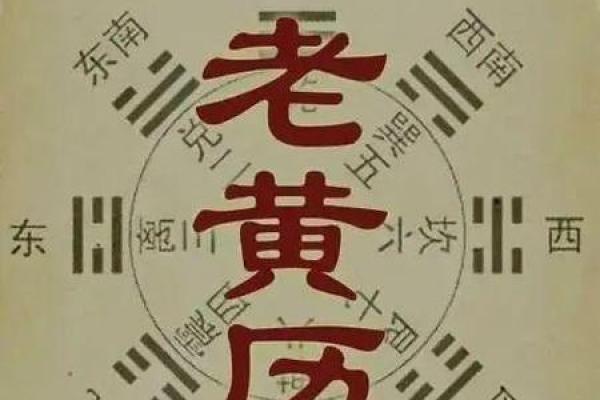 2025年3月6日黄道吉日查询，2025年的三月