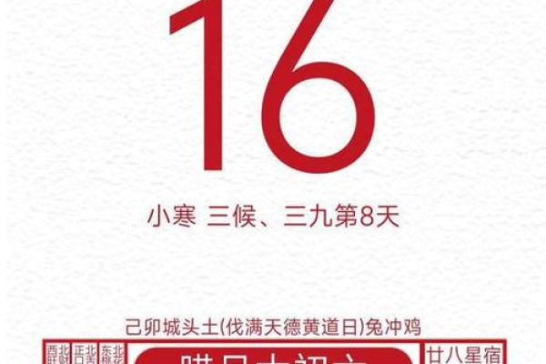 2025年4月份的黄道吉日，日历2024年黄道吉日