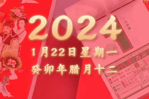 2025年4月份的黄道吉日，日历2024年黄道吉日