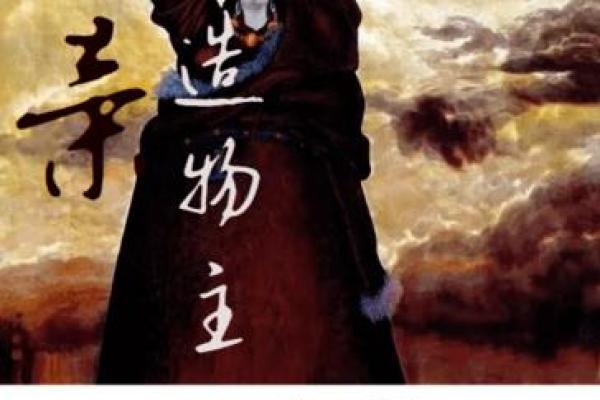 紫微女佛最后一劫，紫微女佛最后一劫是九死一生劫难吗
