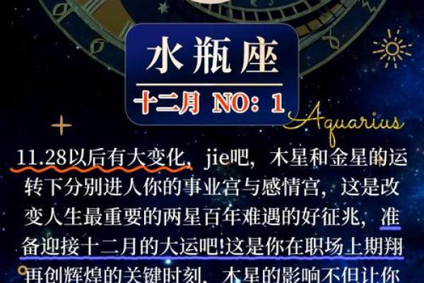 乔治娅星座运势2025年水瓶座_乔治娅2021水瓶运势