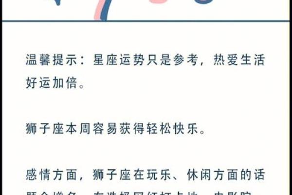 2025年陶白白星座运势_陶白白星座运势823830