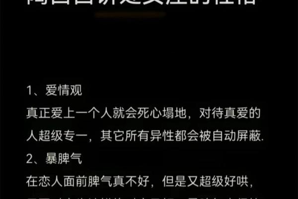 陶白白处女座2025年运势_处女座未来5年运势查询