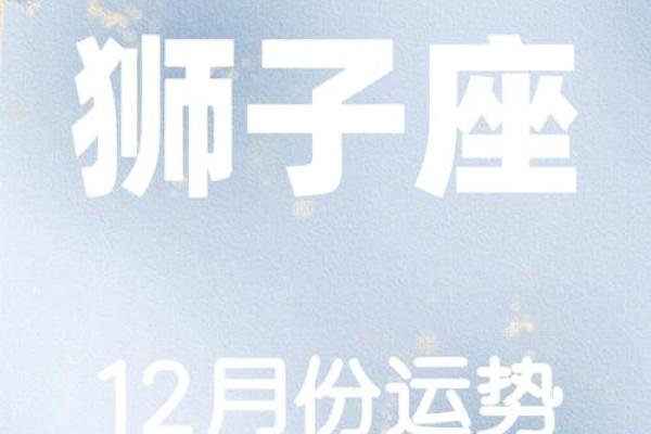 苏珊2025年狮子座运势 2021年到2023年狮子座