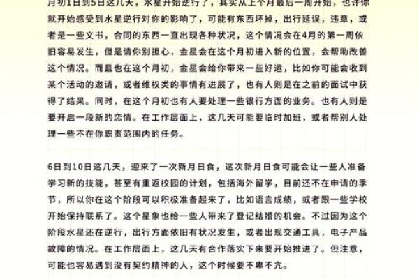 狮子座女今日感情运势解析爱情运势大揭秘