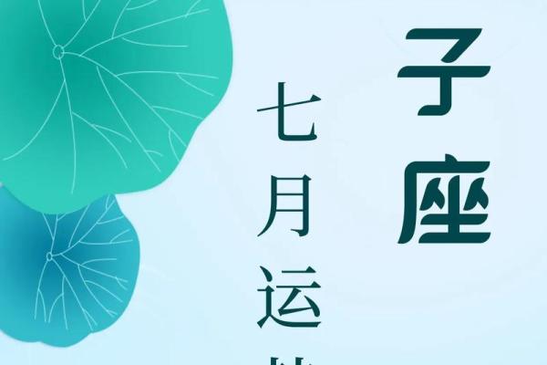 狮子座今日运势星座乐 狮子座今日运势查询座
