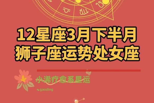 狮子座男生运势如何_狮子座男生2023年运势解析事业爱情双丰收