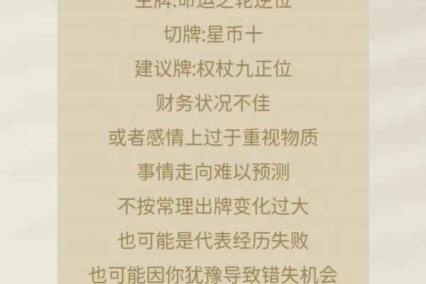 今日射手男最佳运势 今日射手男最佳运势星座