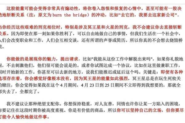 2025年狮子座的全年运势 2025年狮子座的全年运势如何
