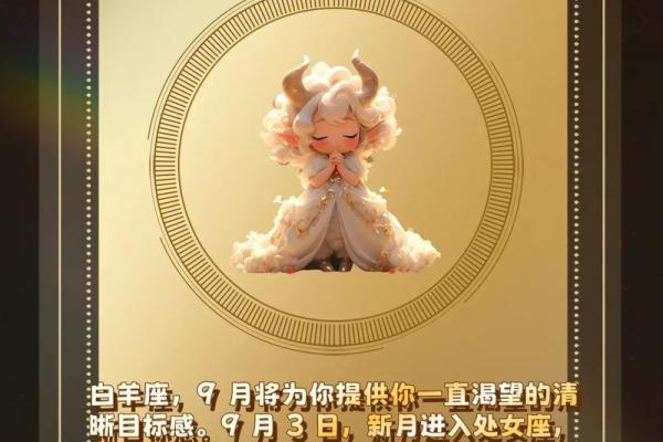 星座测运势免费_星座测试免费