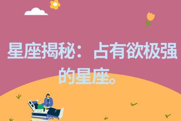 2013年星座运势全解析12星座运势大揭秘