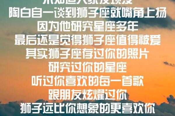 狮子座未来十年运势_狮子座未来5年的运气如何