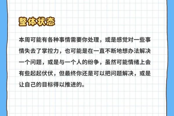 狮子座今日运势查询星座屋独家解析