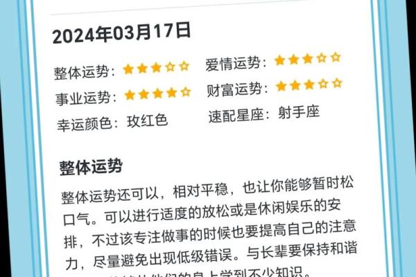 8月星座运势 8月星座运势爱情