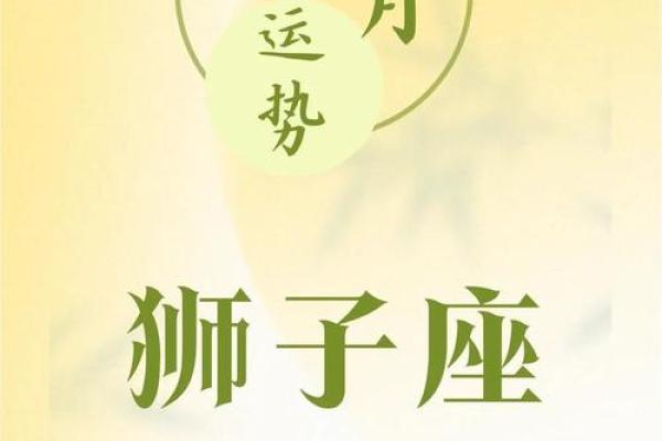 属牛狮子座2025年运势_属牛狮子座2025年运势爱情塔罗牌