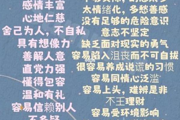 上升星座双子座运势_上升星座双子座2024年运势解析机遇与挑战并存