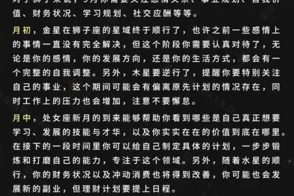 狮子座星座运势luka大叔_狮子座星座运势2021