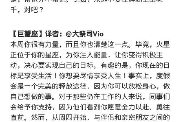 乔治娅2025年天蝎座运势解析机遇与挑战并存