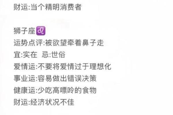 塔罗占卜今日十二星座运势 星座塔罗近期运势