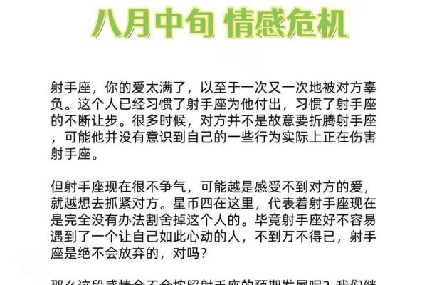 星座塔罗5月运势射手座 5月射手座星座塔罗运势事业爱情双丰收