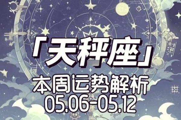 76男与73年女感情运势_76男与73年女感情运势解析未来情感走向大揭秘