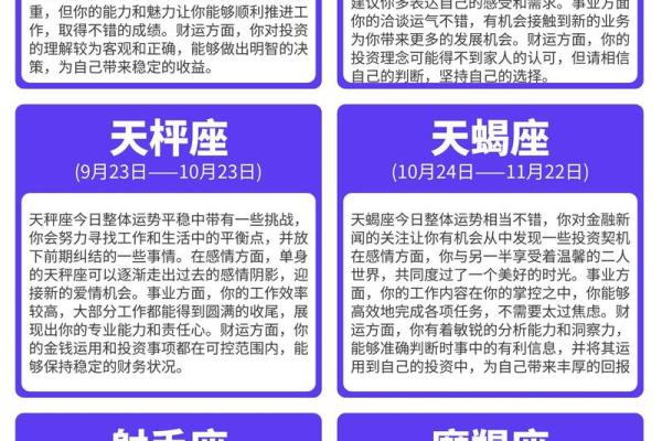 76男与73年女感情运势_76男与73年女感情运势解析未来情感走向大揭秘