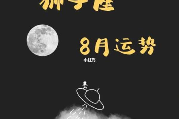 狮子座男今日运势美国神婆网 狮子座男今日运势解析美国神婆网独家预测