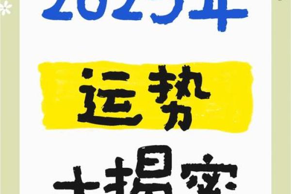 2025年12星座运势完整版_苏珊米勒2025年12星座运势完整版
