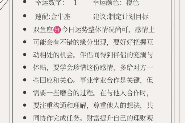 qq怎么查星座运势_qq中的星座运势怎么看