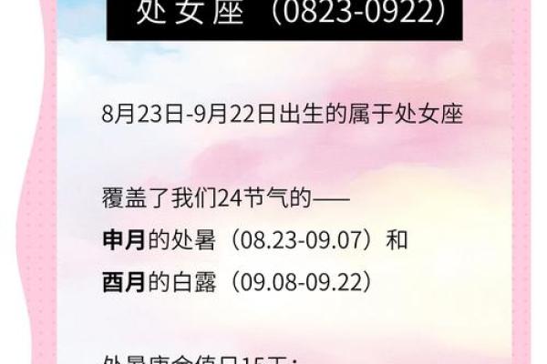 2025年处女座星座运势完整版_处女座未来五年运势