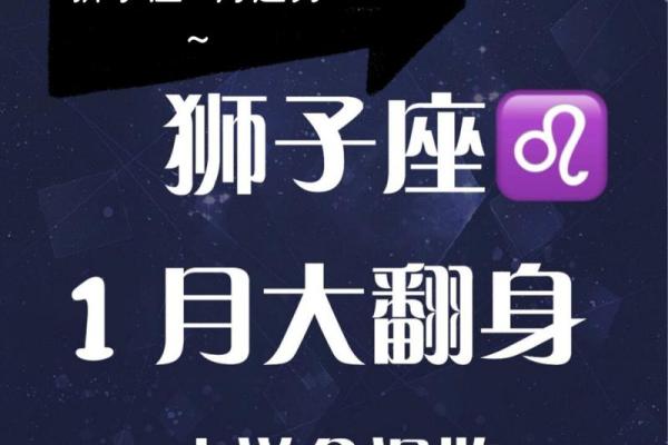 星座运势 狮子座_星座运势狮子座11月运势