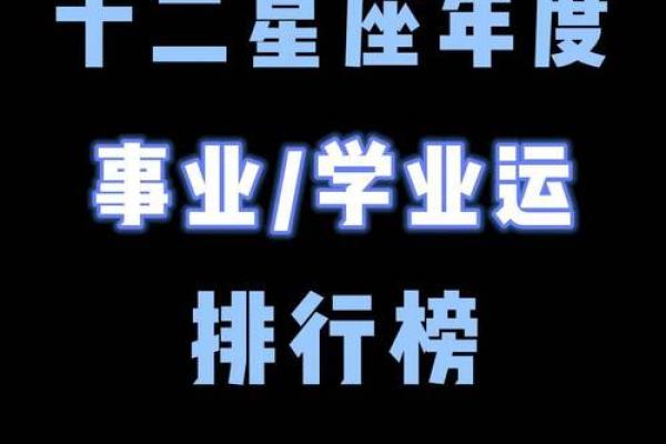 白桃星座本周运势处女座_白桃星座本周运势处女座事业爱情双丰收