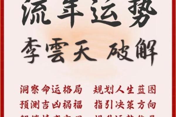 alex是大叔2025年星座运势_2025年星座运势Alex大叔独家预测揭秘未来运势走向