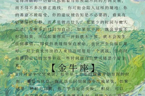 12星座2025年10月份运势详解 12星座21年10月份运势
