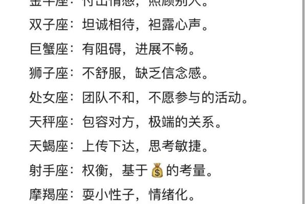 星座运势5月份 5月星座运势大揭秘你的星座将迎来哪些惊喜