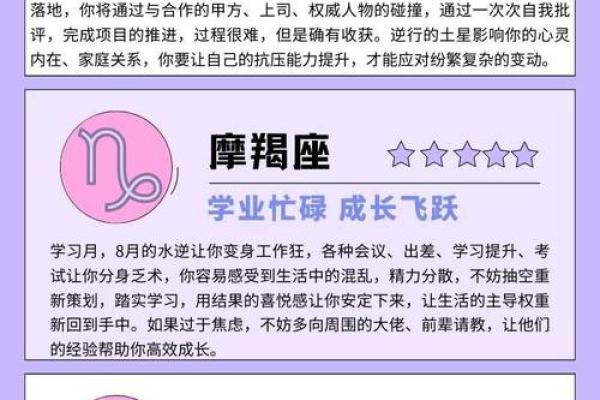 星座情感运势大全_星座情感分析准吗