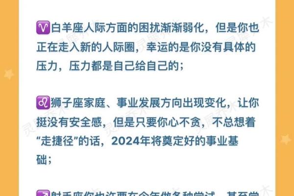双星座的人怎么看运势_双星座人运势解析如何看透你的双重命运