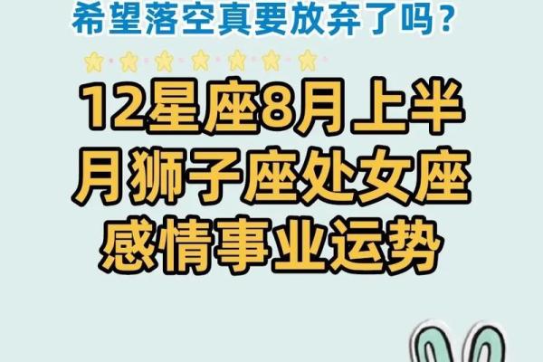 狮子座今日运势女人_狮子座女人今日运势爱情事业双丰收