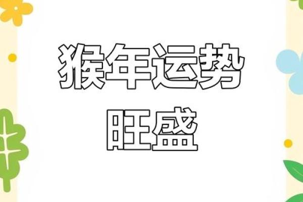 1980年星座运势_1980在2020每月运势
